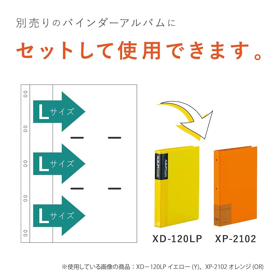 Amazon | SEKISEI スペアアルバム台紙 ポケット 補充用替台紙 XD